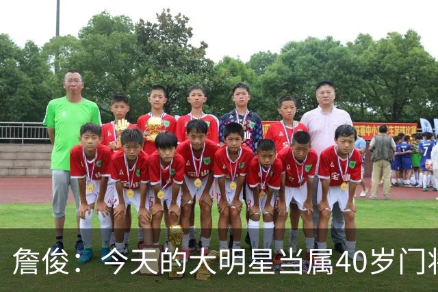 詹俊：今天的大明星当属40岁门将沃齐尼亚，萨拉赫盘活了埃及前场